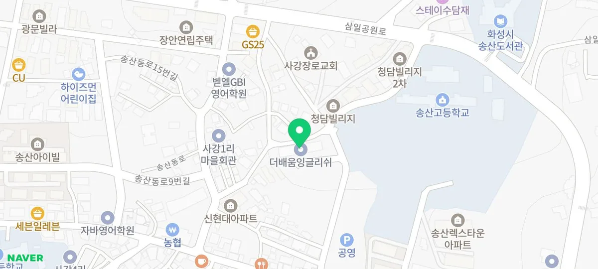 비봉고 2학년 영어 II 기말고사 2025: 난이도·유형·정답률 분석