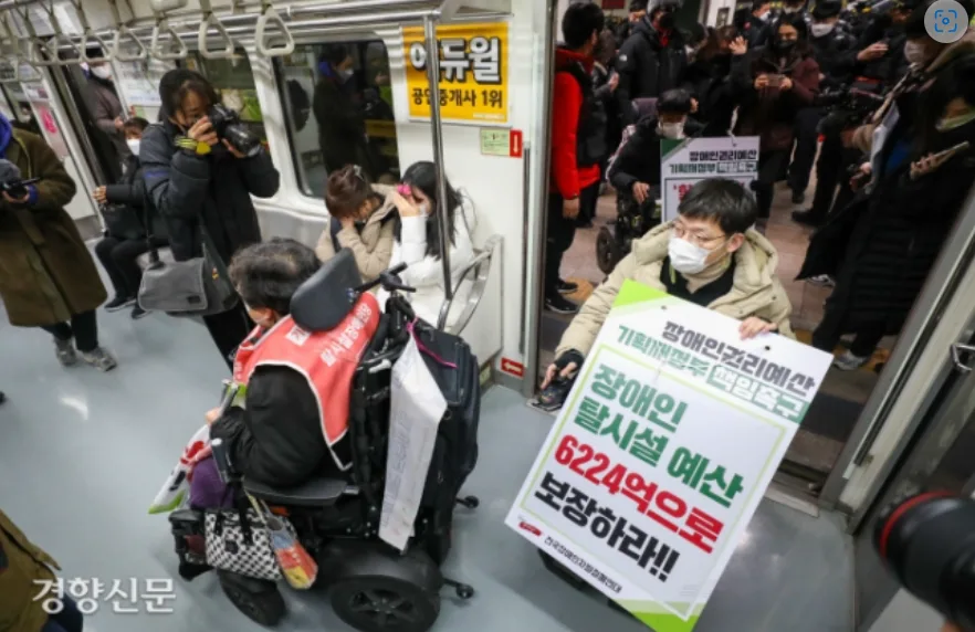 장애인 이동권 보장 2026: 배리어프리 현실과 과제