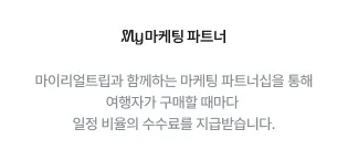 상하이 디즈니랜드 할인 예매 완벽 가이드 2026: 입장권, 코스, 꿀팁 총정리