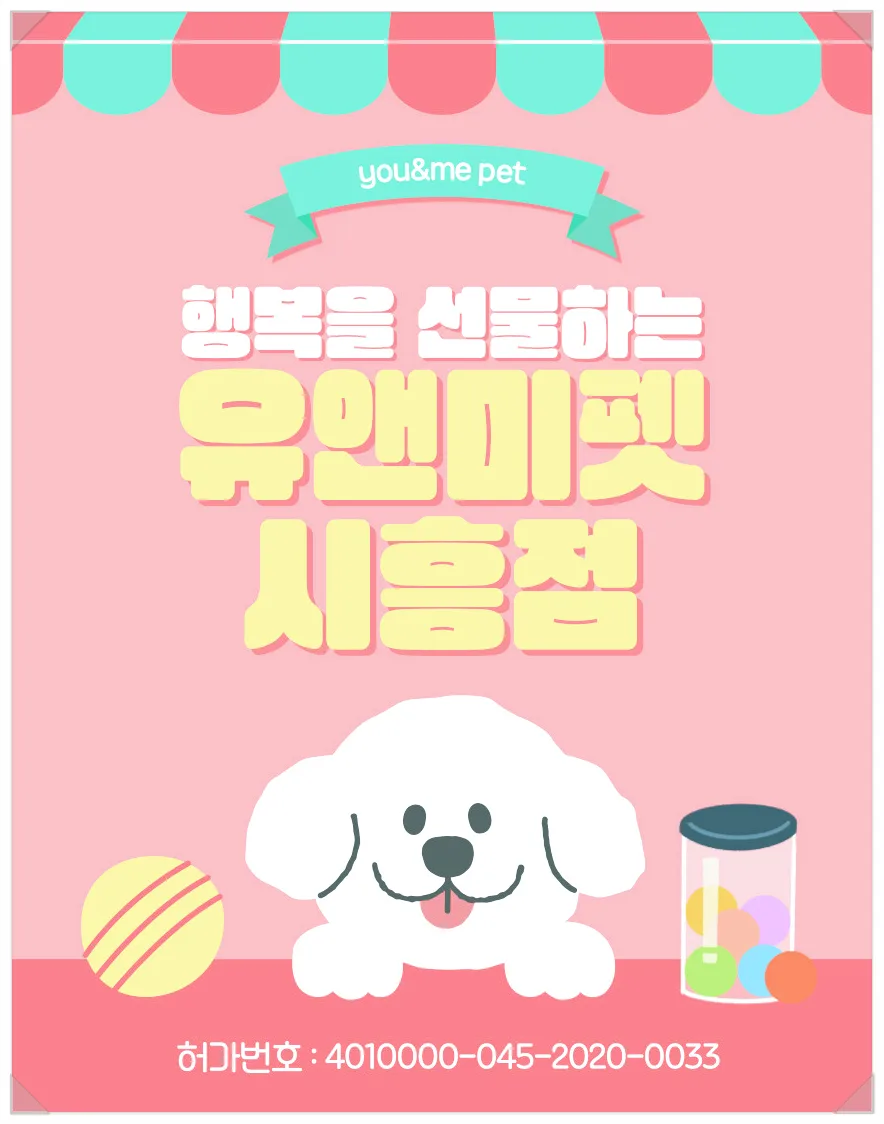 김포 포메라니안 분양 2026: 유앤미펫 경험자가 전하는 솔직 후기 — 반려동물 — dbdosalvpt