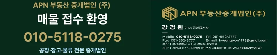 에코델타시티 주유소 부지 매물 2026년 투자 가치 분석