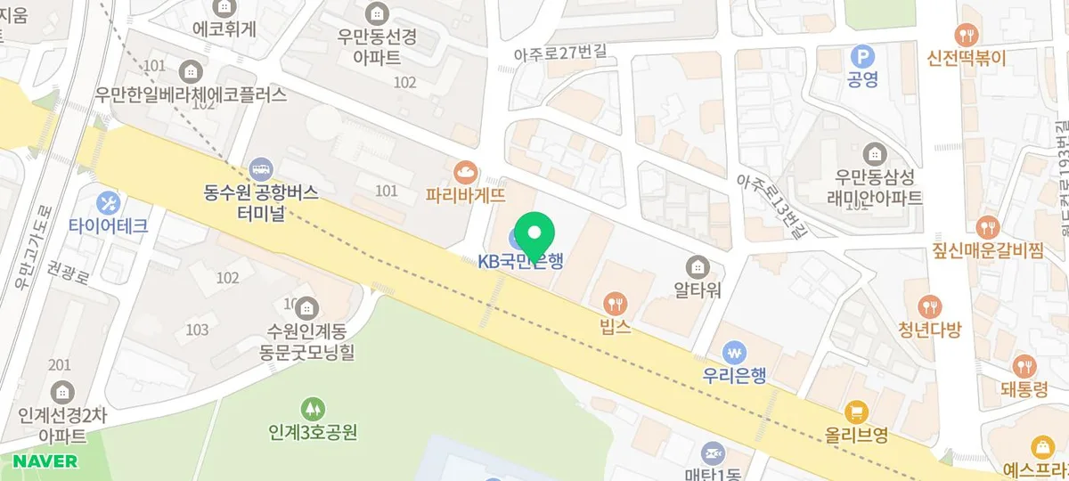 피부과 가야 할 때 2026: 자가 관리 vs 병원 치료 기준 총정리 2