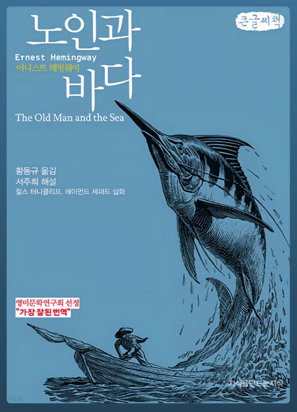 선덕사 지재유경 2026: 매사진선 마음으로 절 복원한 이야기