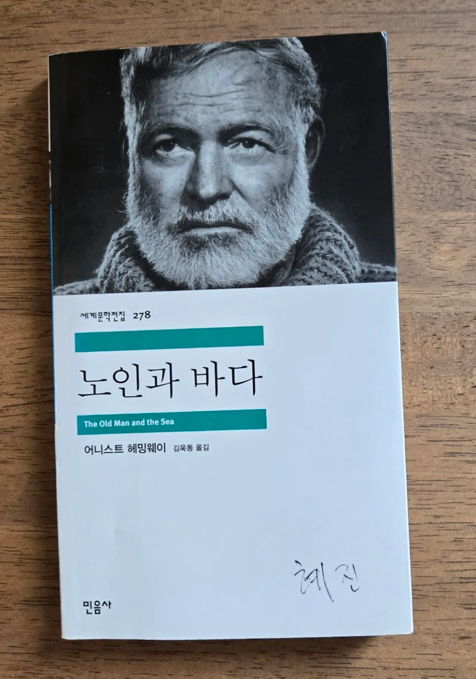 선덕사 지재유경 2026: 매사진선 마음으로 절 복원한 이야기 3