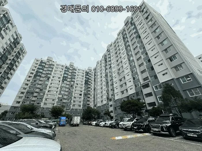 구로동 현대아파트 경매, 2026년 5월 13일 입찰 가능할까?