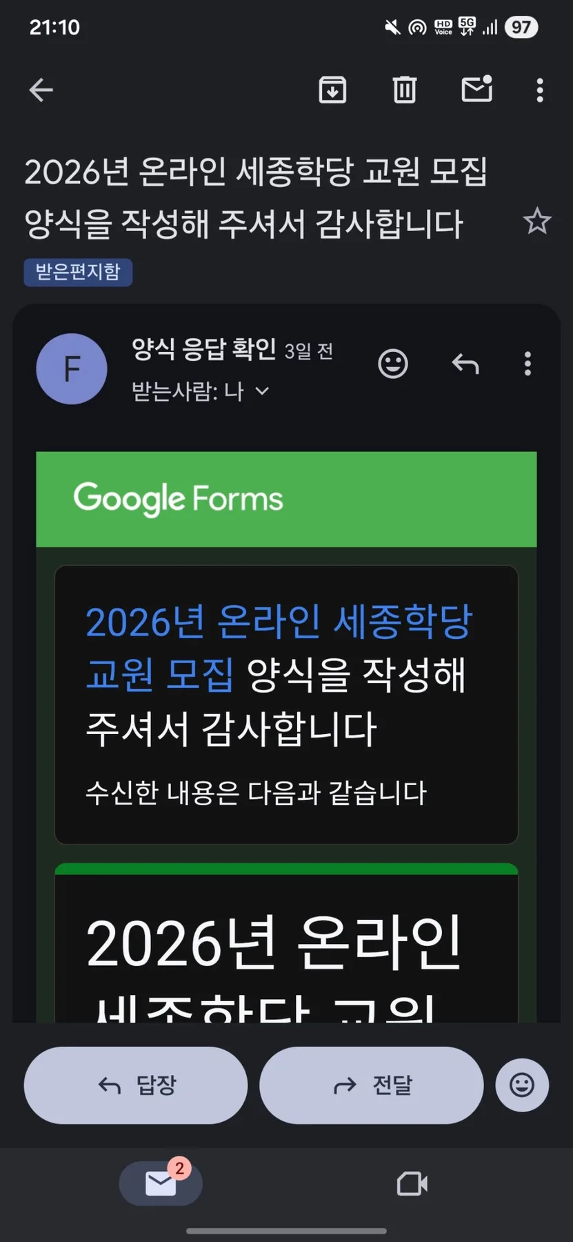 지원서 제출 시 주의사항 2026: 실수 없이 제출하는 3단계