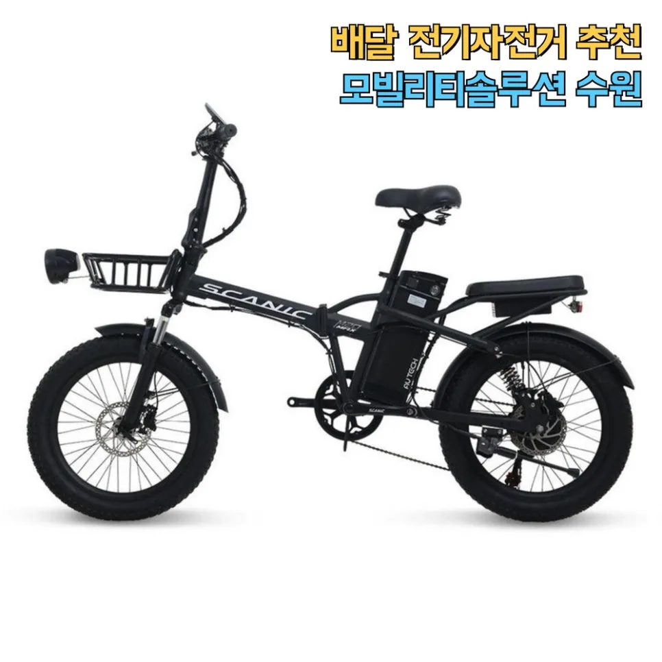 배달용 전기자전거 M20 MAX, 2026년 최저가 구매 가이드