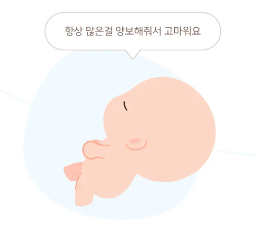 현대해상 태아보험, 2026년 가입 시 꼭 알아야 할 3가지