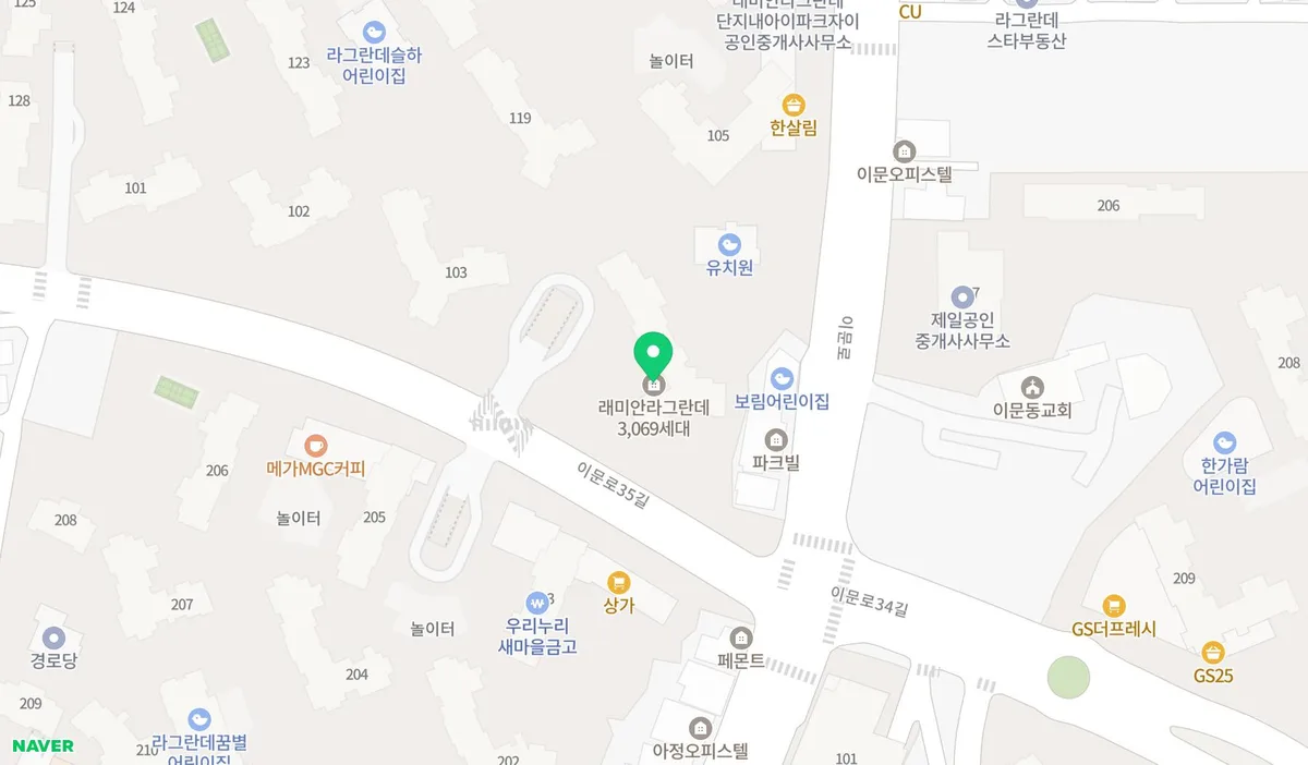 래미안 라그란데 무순위 청약 2026: 7억 시세차익 가능할까? 2