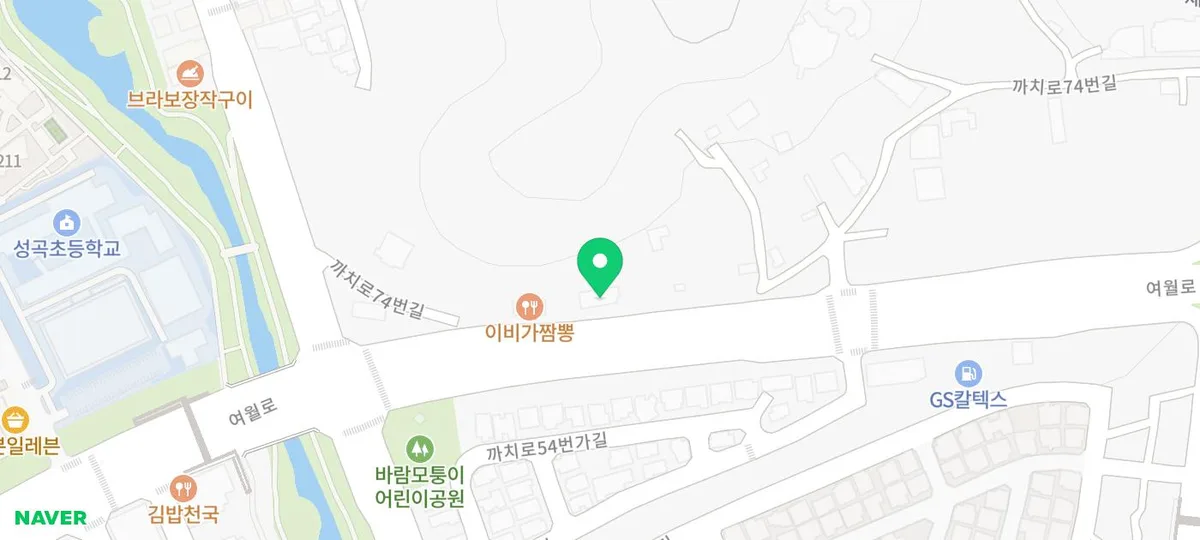 까치울역 만두 샤브 맛집 2026: 화덕피자+칼국수 코스 후기 3