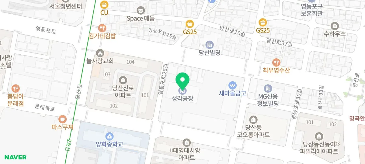 생각공장 당산 오피스, 보험업 대표님 계약 후기 2026 3