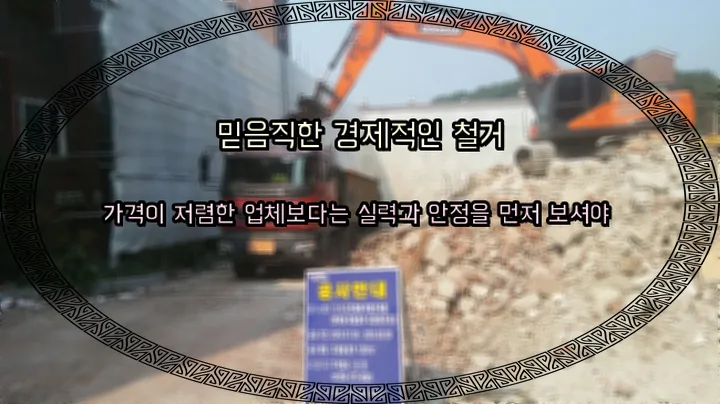 고양 간판 제작 2026: 병원·게이트 간판 완벽 가이드