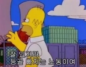 군대 휴가 2026: 복귀 전 즐기는 꿀팁과 주의사항 총정리