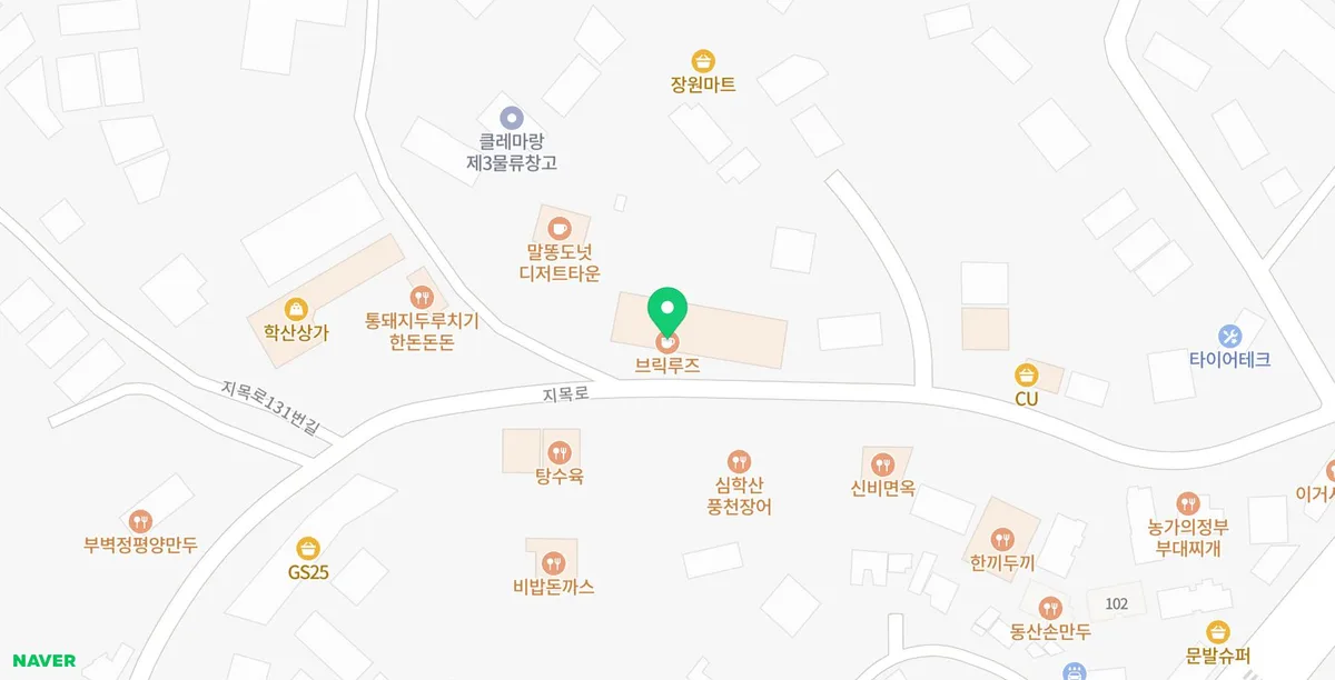 파주 조용한 카페 추천: 브릭루즈 데이트 코스 2026 2