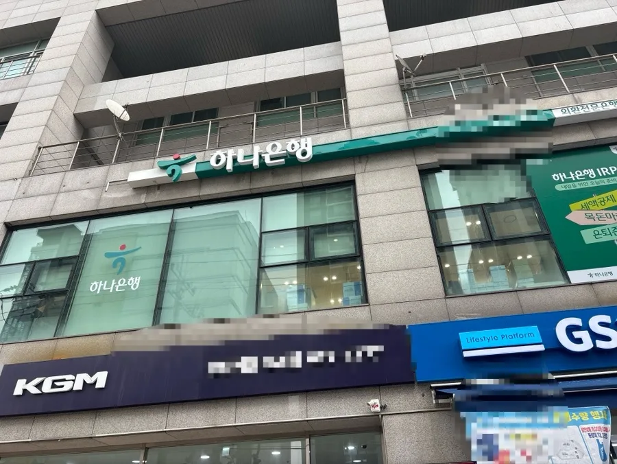 High-Yield Savings for Expecting Parents: Hana Bank 'I-Kium' 2026