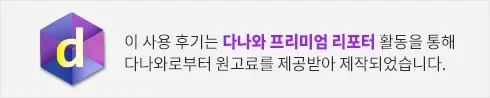 에이서 스위프트 Go 14 AI 2026: 인텔 코어 Ultra 탑재 노트북 실사용 후기