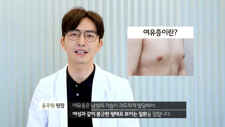 부산 여유증 수술 비용과 보험 적용, 2026년 최신 정보 총정리 2