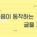 윤동주 시인 문학 지도 2026: 명동촌부터 연희전문학교까지