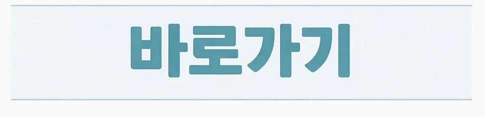 2026년 강아지 보험 필수 체크리스트: 수십만 원 아끼는 법 2