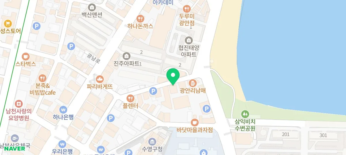 광안리 상생라멘 2026: 해장 라멘 끝판왕 후기 (4회차)