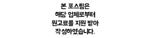 고양 입주청소, 숨은 먼지 완벽 제거 후기 (2026년)