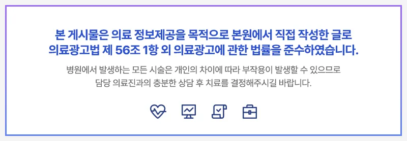 암 진단 후 통합 관리 시스템, 든든한 케어 받는 법 2026