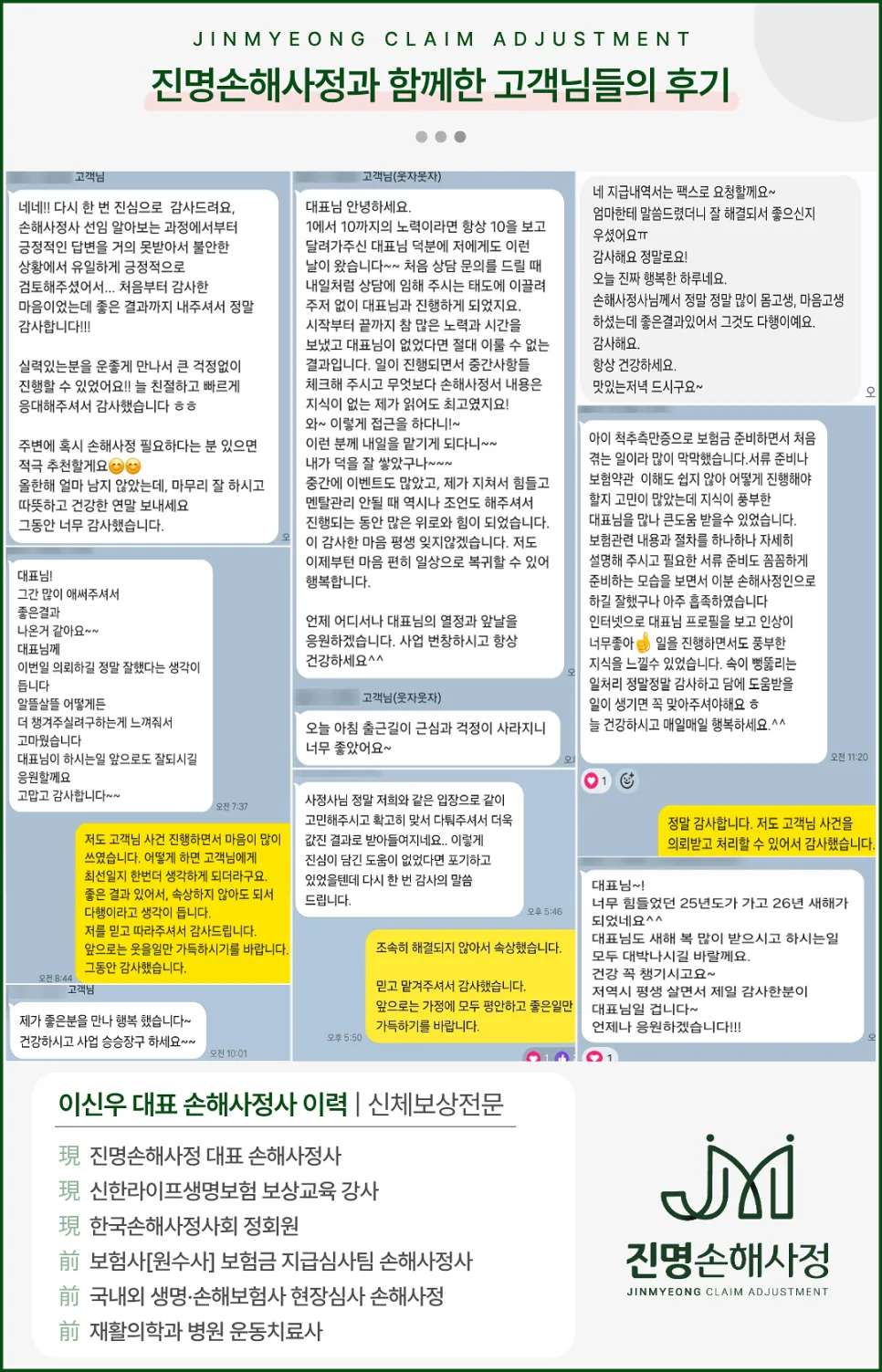 대장선종 D12.6 보험금 지급 거절 이유와 제자리암 기준 2026년 총정리