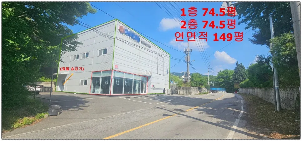 양주 삼숭동 상가 임대 149평: 2026년 최신 조건 확인