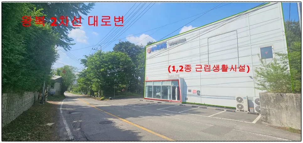 양주 삼숭동 상가 임대 149평: 2026년 최신 조건 확인 2
