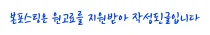 수완지구 헬스장 선택 가이드 2026: 실패 없는 5가지 체크리스트