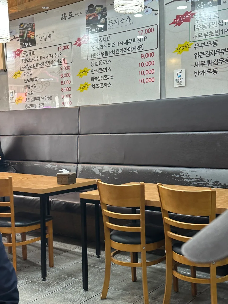 부천 서울여성병원 근처 맛집: 타로 돈가스 & 메밀 2026년 방문 후기