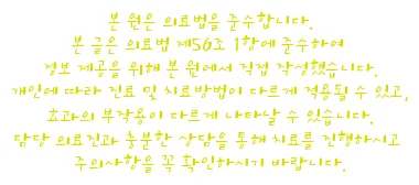 스킨부스터 효과 2026: 피부 탄력 되찾는 비결 3가지
