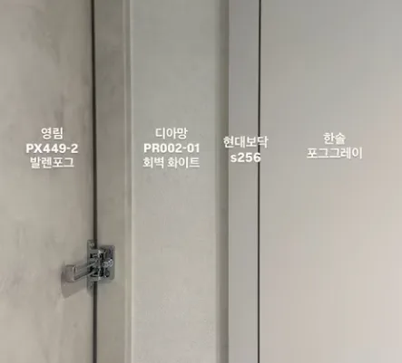 22평 아파트 올수리 반셀프 인테리어 A to Z (2026년 견적 포함)