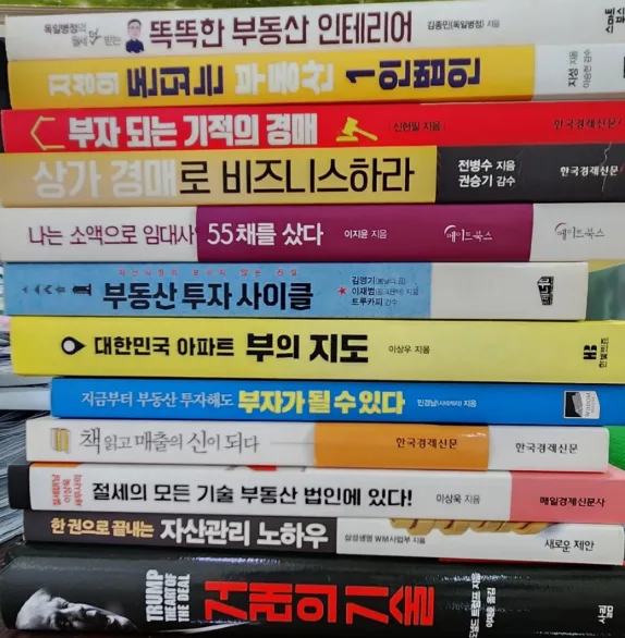 부동산 기초 마스터 강의 2026: 계약서·등기부등본 완벽 이해