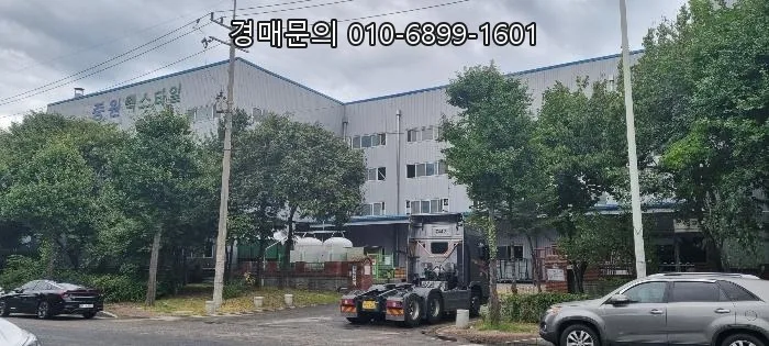 동두천 공장 경매 2026: 감정가 반값, 900평대 초대형 부지 조건은?