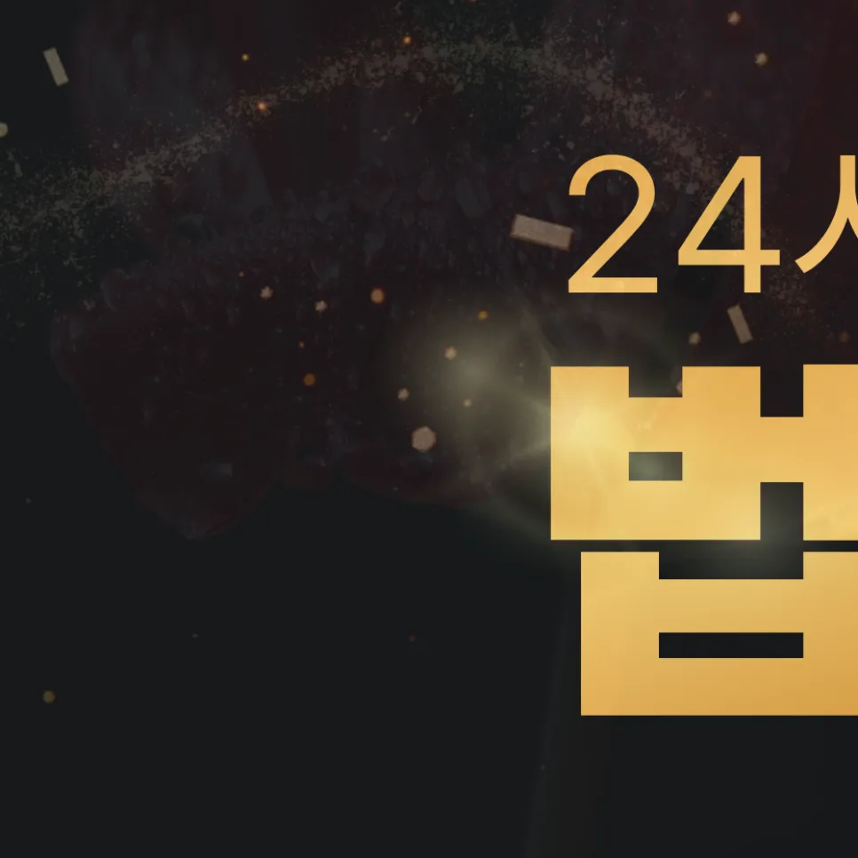 광주 오포문형 지역주택조합 탈퇴, 환불 소송 가능할까? 2026년 총정리 2