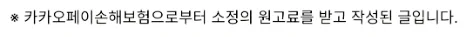 갤럭시 S26 휴대폰보험, 2026년 첫 달 100원 가입 꿀팁