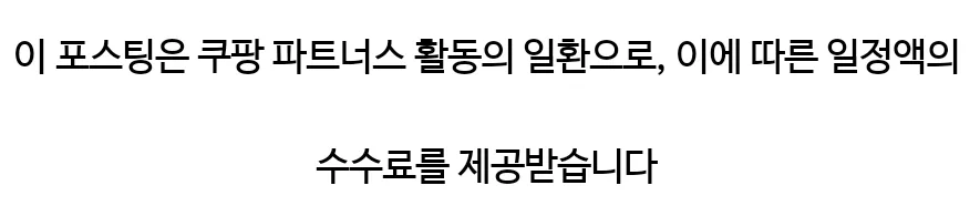 장원영 자수 티셔츠 2026: 메종드롤라 기본템, 늘어남·비침 걱정 끝!