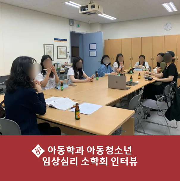 아동청소년 임상심리 스터디: 발달정신병리학 핵심 총정리 2026