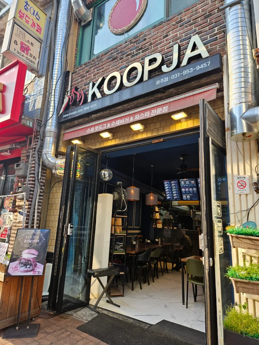 Best Korean Burgers & Hot Dogs 2026: Kkcupja Menu Guide