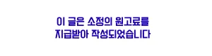 건설근로자 근골격 통증 관리법 2026: 체외충격파 효과 분석