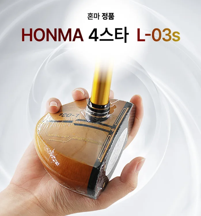 혼마 파크골프채 L03s 4스타: 마지막 감나무 스몰 헤드 모델 2026 2