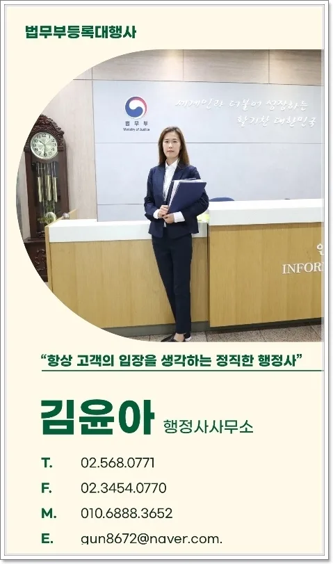 반성문 작성법 2026: 실수 줄이고 선처 받는 요령