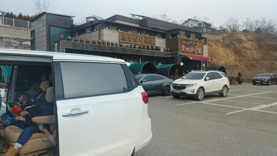 아산 소머리 국밥 맛집 2026: 백간난 솔직 후기 및 메뉴 추천 2