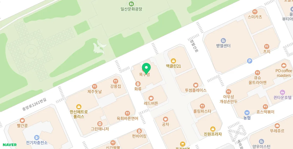 일산 삼겹살 맛집 2026: 솥뚜껑 미나리 삼겹살 직접 구워주는 곳 2