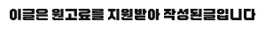 세종시 세무사 2026년 최적화 선택 가이드: 핵심 5가지