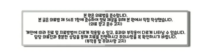 리프테라 고주파 시술 2026: 피부 탄력 되찾는 비수술 리프팅 완벽 가이드
