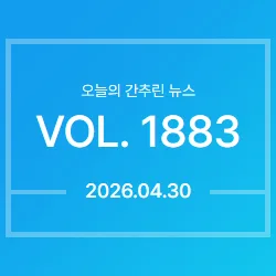 2026년 부동산 지형 변화: 용광노동 재편과 도심 공급 가속화 전망