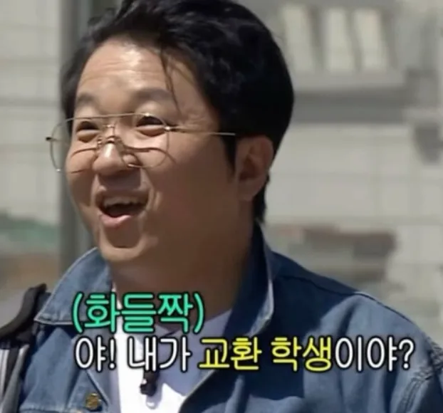 오스트리아 교환학생 준비 2026: 자금 마련부터 국가 선택까지