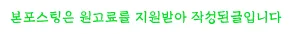 영단어 암기법 2026: 한숨 쉬는 대신, 뇌과학 복습 루틴 만들기